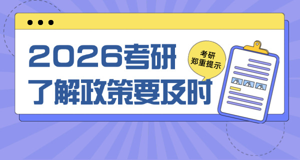 扬州大学广陵学院考研率高吗-扬州广陵考研率高吗