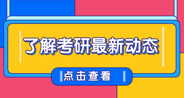 山西师范大学生态学考研真题-山西师范生态考研真题