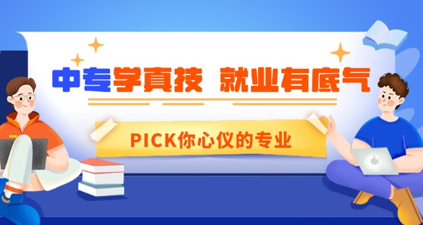 荆门市职业中专职校校长是谁-荆门市职业中专职校校长