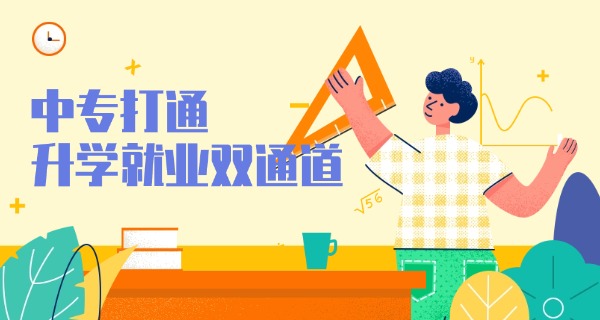 银川职业中专学校有哪些-银川职业中专有哪些