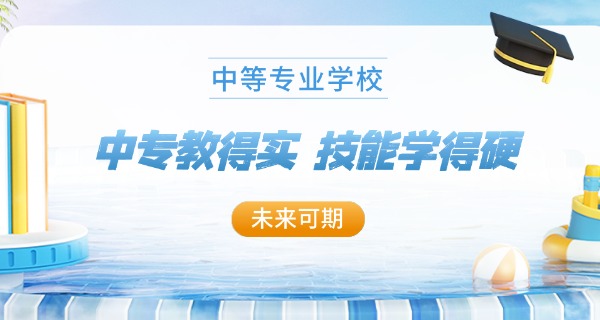 衡水的技校有哪些中专生-衡水技校中专生情况