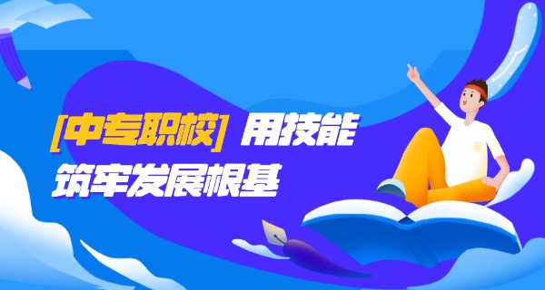 湖北中专机构-湖北中专机构名