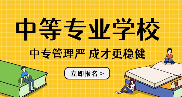 邯郸现代传媒中等专业学校-邯郸现代传媒中等专业学校
