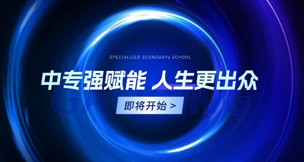 买个中专文凭考二建-中专文凭考二建