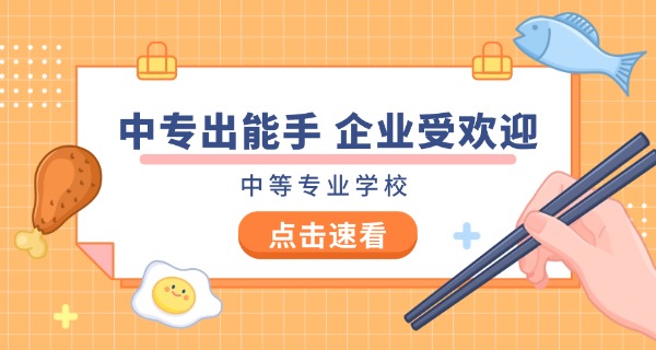 2000年新余中专有哪些-新余中专有哪些专业