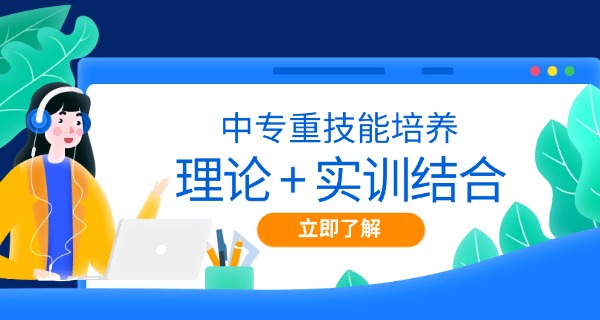重庆法律中专技工学校官网-重庆法律中专技工学校官网