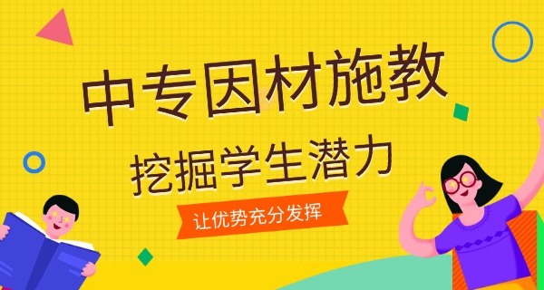 抚州市职业技工学校中专招生-抚州职技中专招生