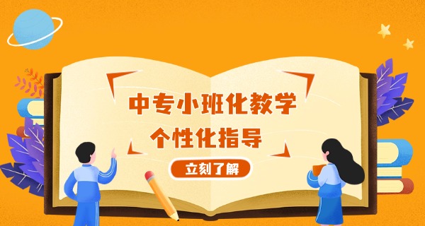 天津中专学历查询入口官网网址-天津中专学历查询入口