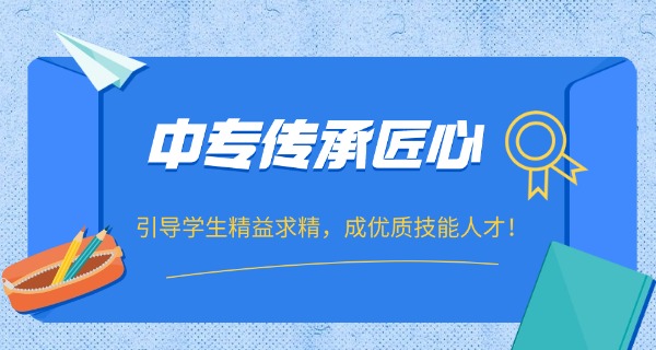 河南新乡慧中大数据中等专业学校-河南新乡慧中大数据中专