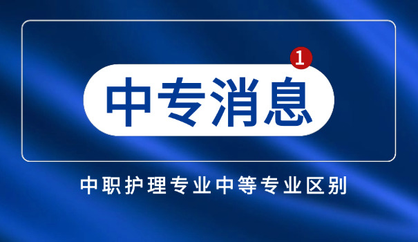中专报名团员什么时候出结果-中专团员团员何时出