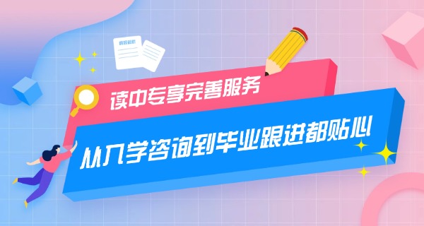 恩施中专有哪些-恩施中专有哪些学校