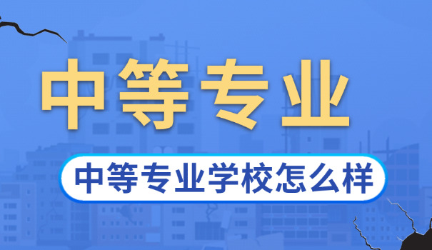 襄阳八中职业中等专业学校-襄阳八中职业中专