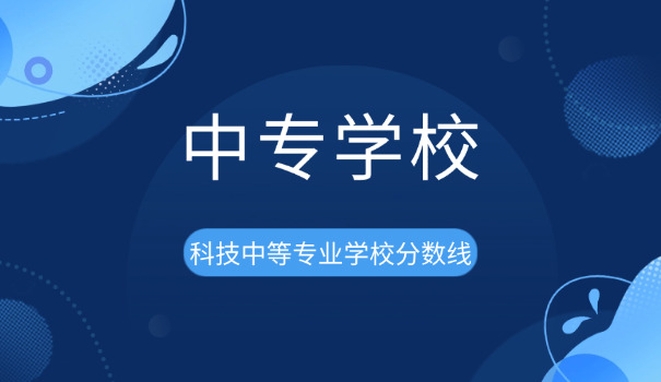 赣州技师学院是中专还是技校-赣州技师学院属中专技校