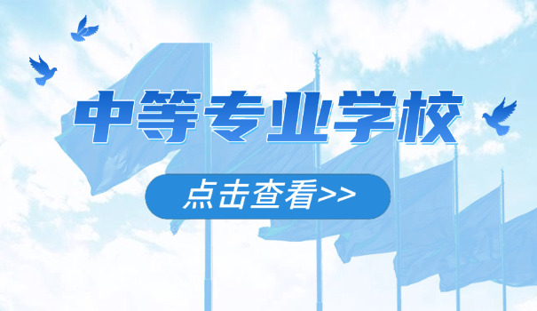 邯郸建筑工程中专学校分数线-邯郸中专分数线