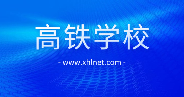 高铁乘务员录取分数线东莞-东莞高铁乘务员分数线