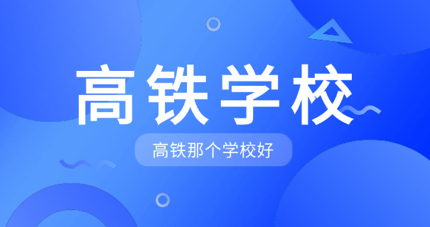 贵港铁路客服电话-贵港铁路客服电话