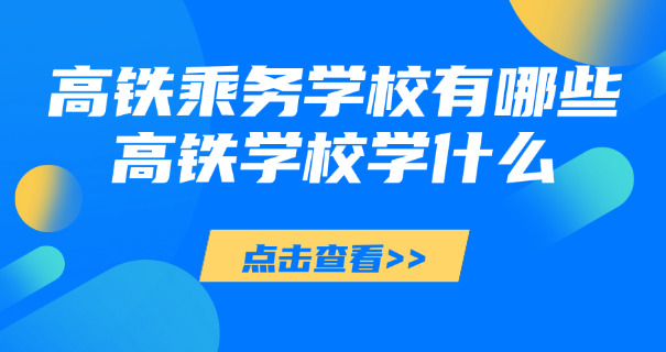 宿州铁路主题公园图片-宿州铁路主题公园图