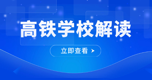 连云港开往宁波的高铁-连甬高铁